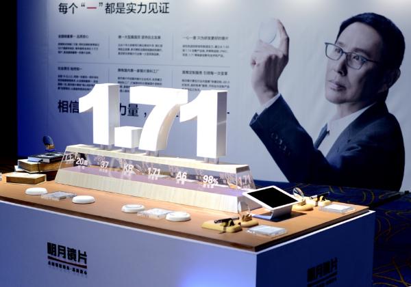 明月镜片发布首个镜片白皮书,或成行业标准参考