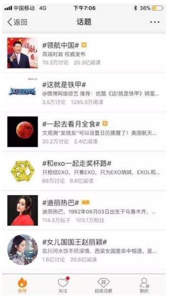 郑爽揣着“铁甲梦”上热搜 《这！就是铁甲》或破招商新纪录