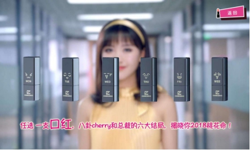 CHARM ZENUS瓷妆小电影《六天搞定霸道总裁》火爆上映