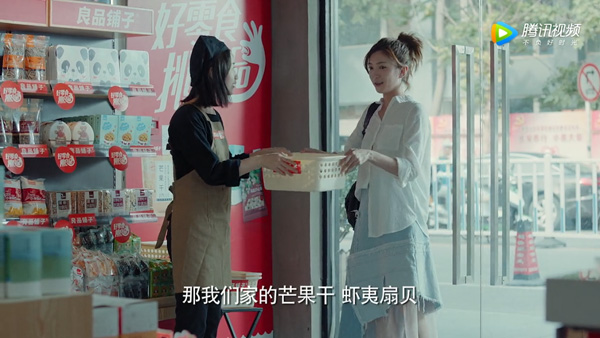 《恋爱先生》大热,良品铺子走心营销抢对风口!