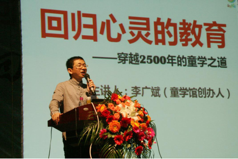 教育救心的执念让他成为百万家庭的“幸福摆渡人”