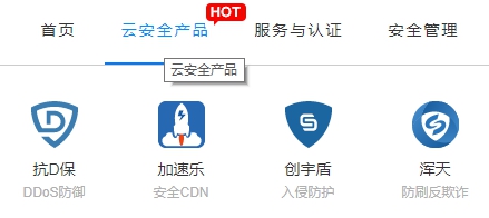 知道创宇入选“活力企业TOP100” 云安全领军身份获认可