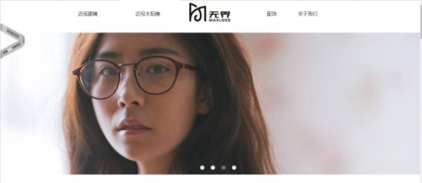 OMO引发中国经济新风暴？无界眼镜引领商业新思路！