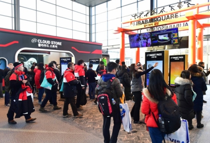 阿里巴巴相信小的伟大，用科技助力奥运进入“数字化时代”