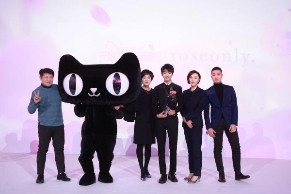 roseonly X 天猫超级品牌日 引领爱情信物消费升级