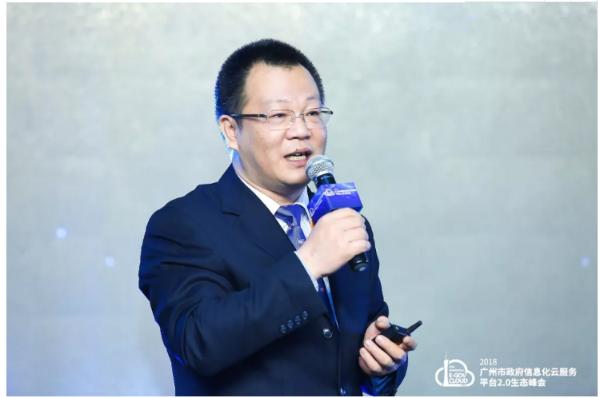 广州电信携手品高软件开启广州市政府信息化云服务平台2.0时代