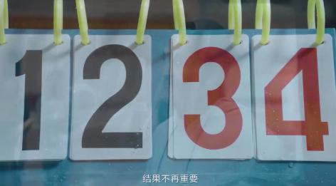 聚划算暖心视频重磅发布，以体育重聚青春