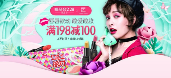 CHARM ZENUS瓷妆小电影《六天搞定霸道总裁》火爆上映