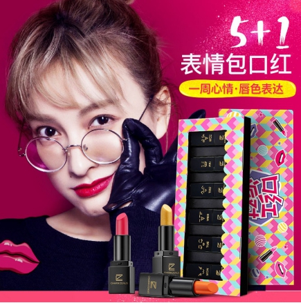 CHARM ZENUS瓷妆小电影《六天搞定霸道总裁》火爆上映