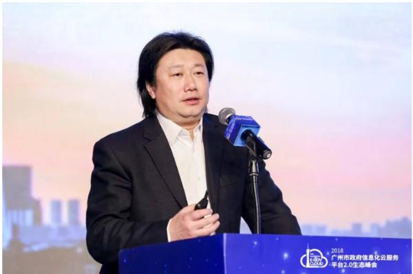广州电信携手品高软件开启广州市政府信息化云服务平台2.0时代