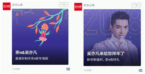 有没有发现，春节期间，朋友圈广告“翻”出了新意？