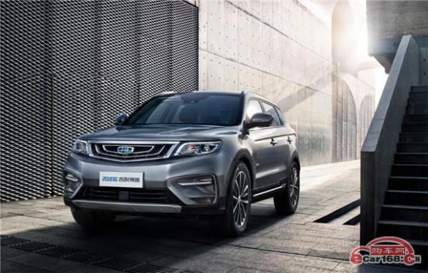 售12.18-15.98万 吉利2018款博越开启预售 3月上市