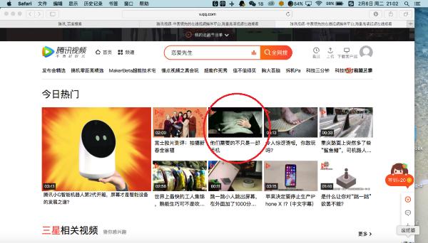 “揭秘”《手机》走心短片火爆春节背后的真相