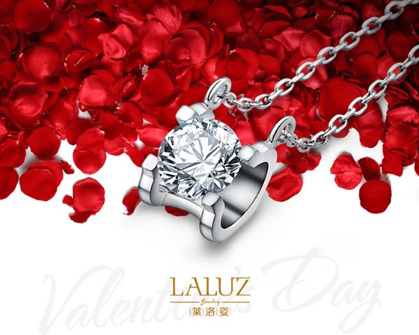 “莱洛姿”实力打造中国第一珠宝电商平台正式上线