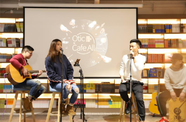 Otic 首场用户音乐爱好者聚会 #音乐好朋友计划#