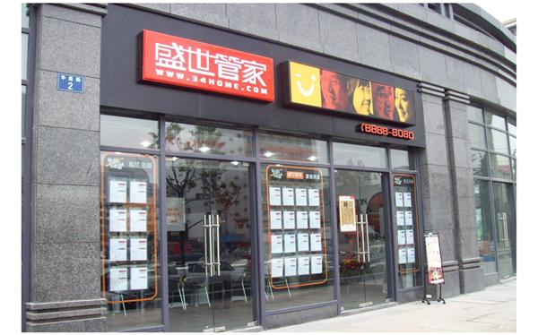 从爱上租门店升级看租房时代大变革