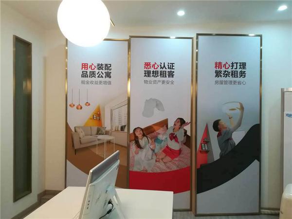 从爱上租门店升级看租房时代大变革