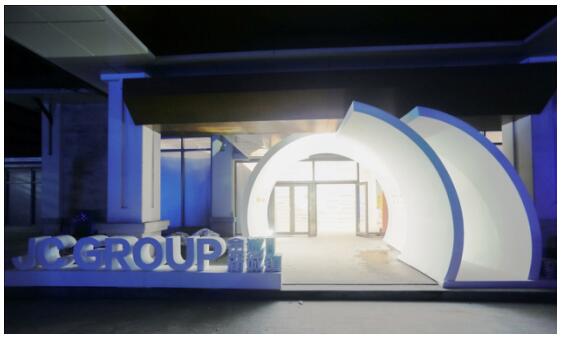 创造进化 金诚集团2018嘉年华狂欢盛典正式拉开帷幕