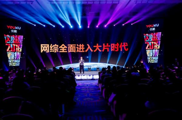 优酷《这！就是街舞》招商近6亿 超级网综全面迎来大片时代