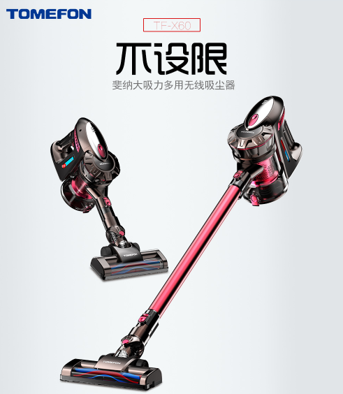 家用吸尘器哪个牌子好?清扫利器就选它!