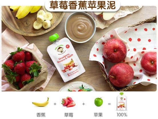 小皮果泥拥有独特口感的秘密