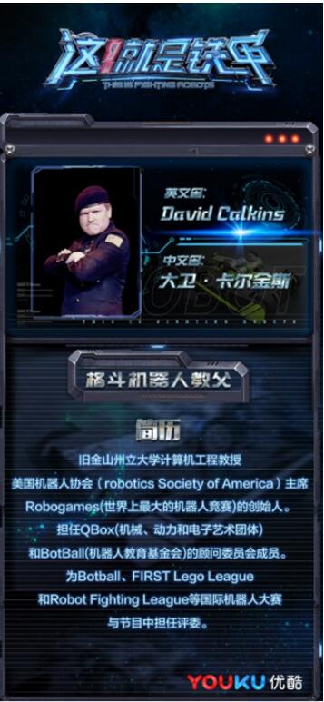 Robogames牵手《这！就是铁甲》，聪明的品牌都按耐不住了