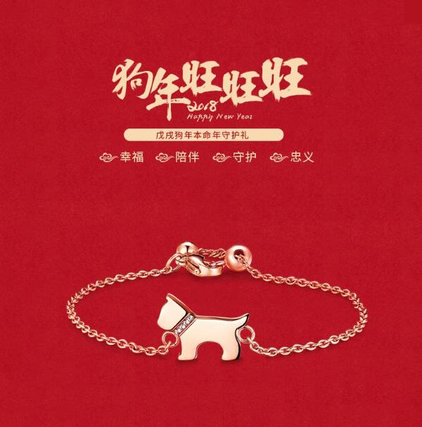 暖流即将来袭,8000支天王表与新春祝福齐派送