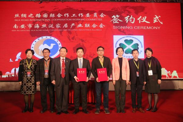 丝绸之路国际合作工作委员会启动仪式在京圆满举办