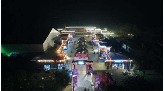 创造进化 金诚集团2018嘉年华狂欢盛典正式拉开帷幕