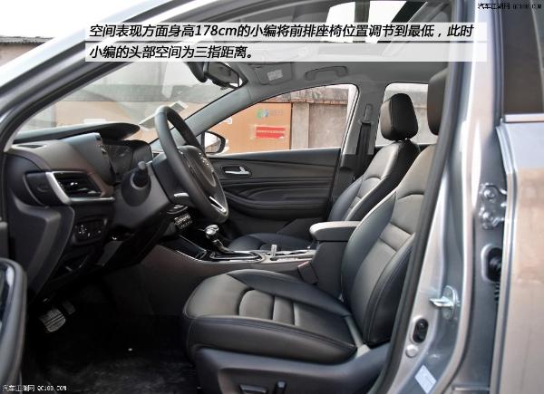 原创发力紧凑级轿车市场 评测广汽传祺GA4