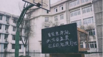 聚划算暖心视频重磅发布，以体育重聚青春