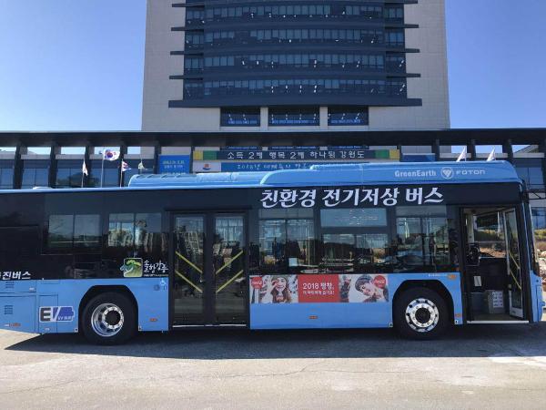 中国新能源客车首次进入韩国市场 福田欧辉助阵2018平昌冬奥诠释绿色品质