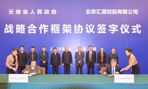 从产业开疆到国家品牌&nbsp;汇源：2018迎来华丽蝶变