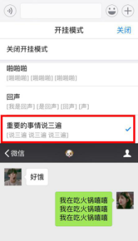逆天开挂神操作&nbsp;搜狗输入法教你如何怼人赢在气势