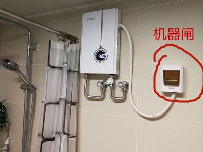 用即热式热水器总是跳闸?这样解决就对了!