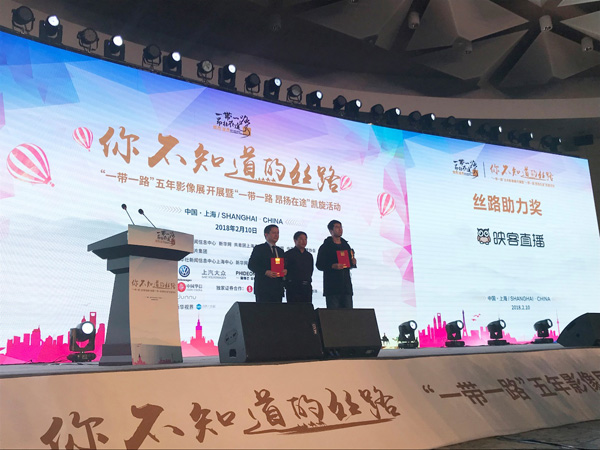 构筑世界级文化通道,映客用直播打造中国“名片”
