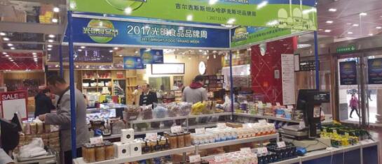 吉尔吉斯斯坦蜂蜜文化的全球传播者-吉达尔集团