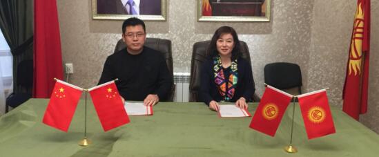 吉尔吉斯斯坦蜂蜜文化的全球传播者-吉达尔集团