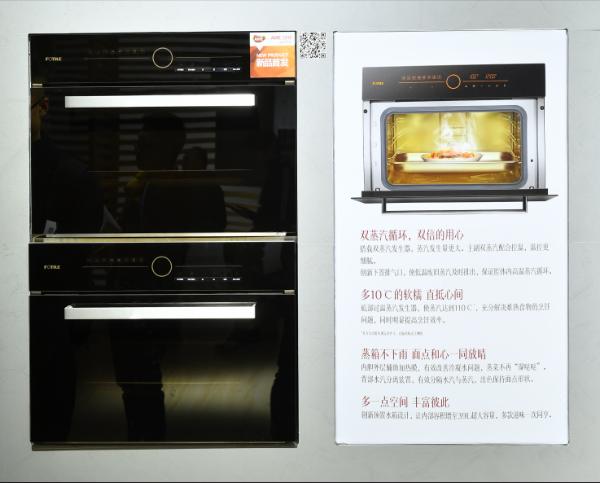 从人居环境探索到厨房生活美学，方太蒸烤微新品助力实现品质生活梦