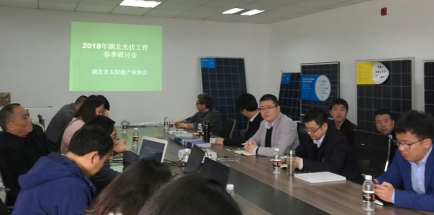 湖北汉能亮相湖北省2018年“3.15”国际消费者权益日活动