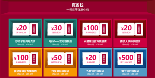 用三件小家居品改变大生活？国美教你