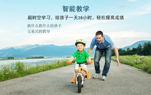 儿童智能机器人小慧，智能陪伴+专业教学多功能