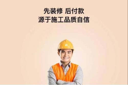 金螳螂家全屋整装，为你带来全新的家装体验!