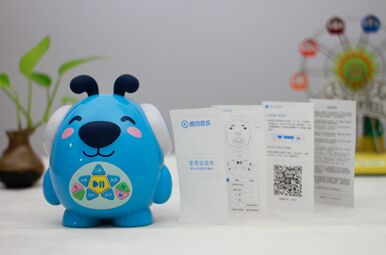 酷小狗早教机开箱,有一种开启音乐大门的感觉