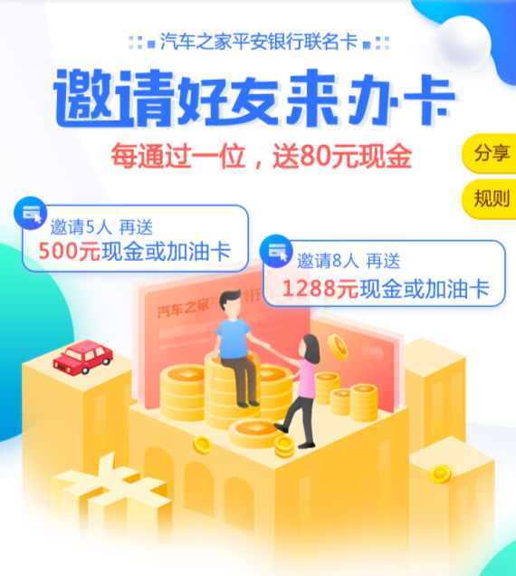 人工智能+金融福利助力汽车之家金融节 家家小秘帮助选车