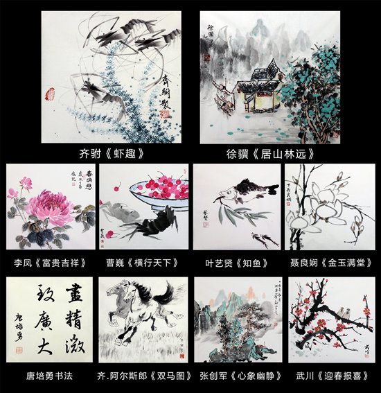 齐白石、徐悲鸿相知相交90载，两派后人联袂创作