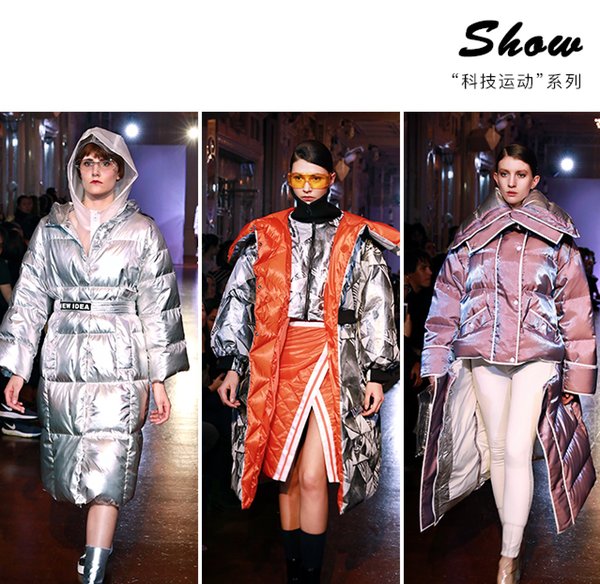 中国时尚美学觉醒，艾莱依“绒耀”巴黎时装周