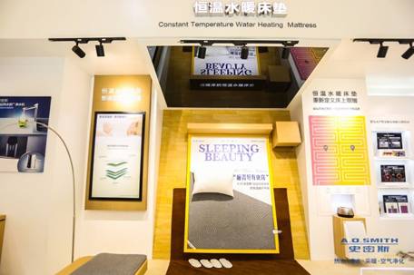 A.O.史密斯144年创新精品 引领行业再升级