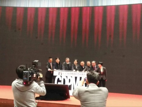 核子基因成为广东精准医学产业技术创新联盟会员