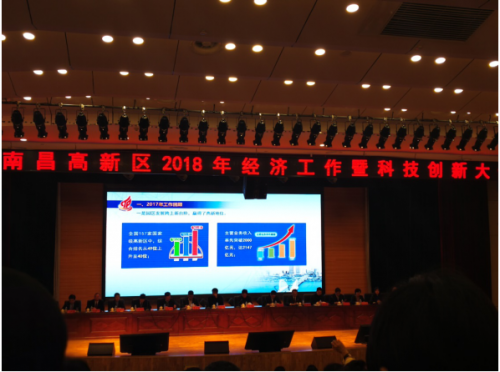 江西神起获2017年度南昌高新区突出贡献企业奖